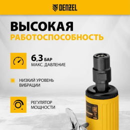 Шлифмашина прямая Denzel PGS25000 113л/мин желтый/черный (57464)