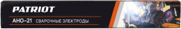 Электроды Patriot АНО-21, D2.5мм, 1кг [605012030]