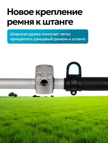 Триммер бензиновый GPT NBC-550 D