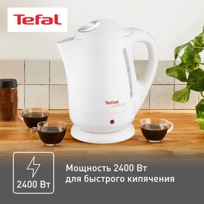Чайник электрический Tefal Silver Ion BF925132 1.7л. 2400Вт белый корпус: пластик 7211001107