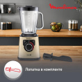 Блендер стационарный Moulinex Perfect Mix+ LM871A10 1200Вт песочный/черный 7211004958