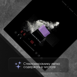 Индукционная варочная поверхность Zigmund & Shtain CI 61.3 B черный