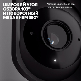 Камера видеонаблюдения IP ЯНДЕКС YNDX-00582GRY,  2560х1440 pix,  5.85 мм,  серый