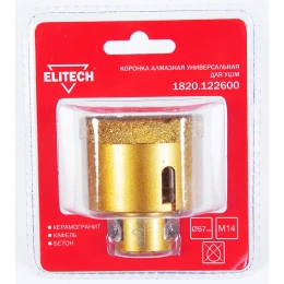 Коронка алмазная (57 мм; М14) ELITECH 1820.122600