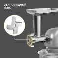 Насадка-мясорубка Hyundai HYM-S8551 MG для миксера серебристый