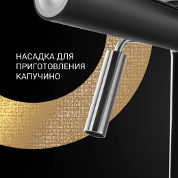 Кофеварка рожковая Polaris PCM 4006A 800Вт черный