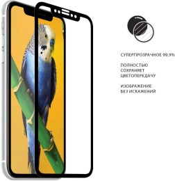 Защитное стекло DF LSteel-65 для Lenovo M10 Plus,  10.3", прозрачная, 1 шт