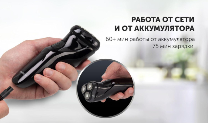 Бритва роторная Polaris PRO 5 blades PMR 0415R 4D реж.эл.:3 питан.:аккум. черный