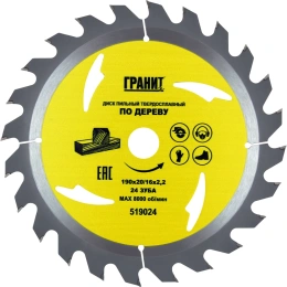 Диск пильный твердосплавный ПО ДЕРЕВУ (190х20/16 мм; 24Z; 2.2 мм) ГРАНИТ 519024
