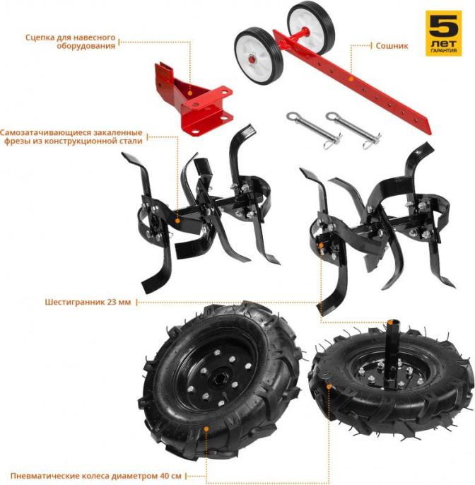 Мотоблок Зубр МТБ-300, бензиновый, 5.15кВт, 7л.с.