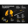 Быстрозажимная струбцина 60х150мм Inforce 06-03-33