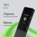 Диктофон Digma DiVoice RV70 32ГБ,  черный