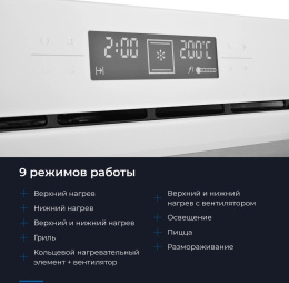 Духовой шкаф Электрический Zugel ZOE601W белый