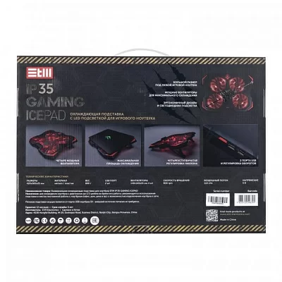 Подставка для ноутбука STM IP35 Black. STM Laptop Cooling IP35 Black (17,3"", 4x(140x140), plastic+metal mesh)