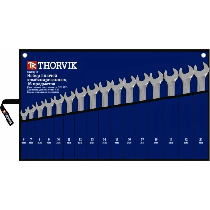 Набор комбинированных ключей THORVIK CWS0016 6-24 мм, 16 предметов 52048
