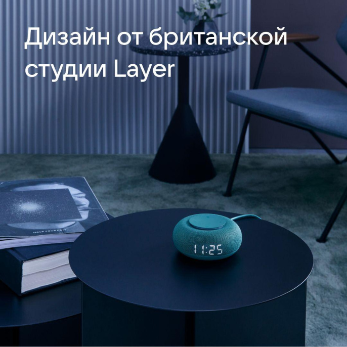 Умная колонка VK Капсула Мини 5Вт, с Марусей, хвойный зеленый [mrc02sg]