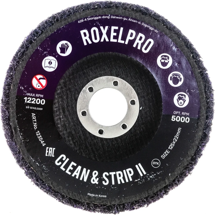 Круг зачистной на оправке пурпурный ROXPRO Clean&Strip II 125х13х22 мм RoxelPro 123544