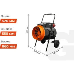 Электрическая тепловая пушка Gigant EHR-15