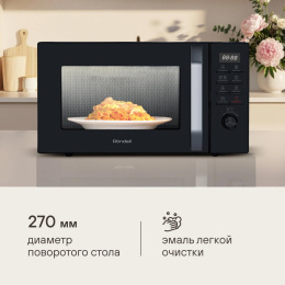 Микроволновая печь Rondell RDE-MW258, 900Вт, 25л, черный