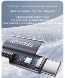 Кабель Romoss CB3038 ver2.0 USB m -USB Type-C m 1.2м черный