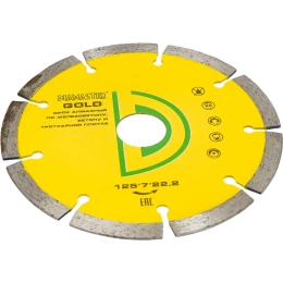 Диск алмазный сегментный универсальный GOLD (125х22.2х1.9х7 мм; 9Z) DIAMASTER 121.000.7026