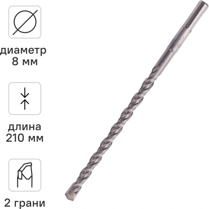 Бур (8x210 мм; SDS+) RAGE by VIRA 560821