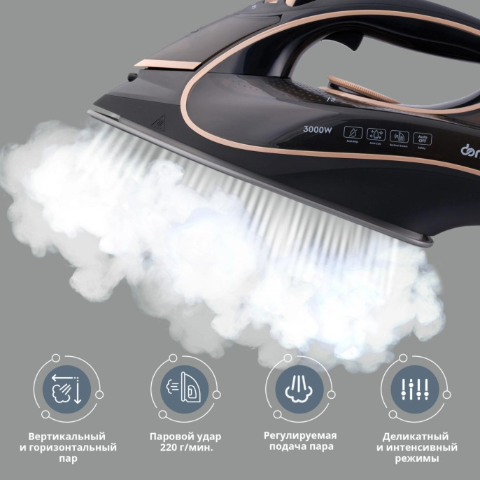 Утюг DOMFY DSC-EI901,  с паровым ударом,  3000Вт,  черный и золотистый