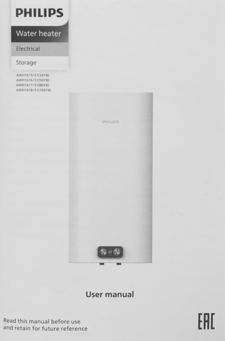 Водонагреватель Philips YB AWH1615/51 30YB 2кВт 30л электрический настенный