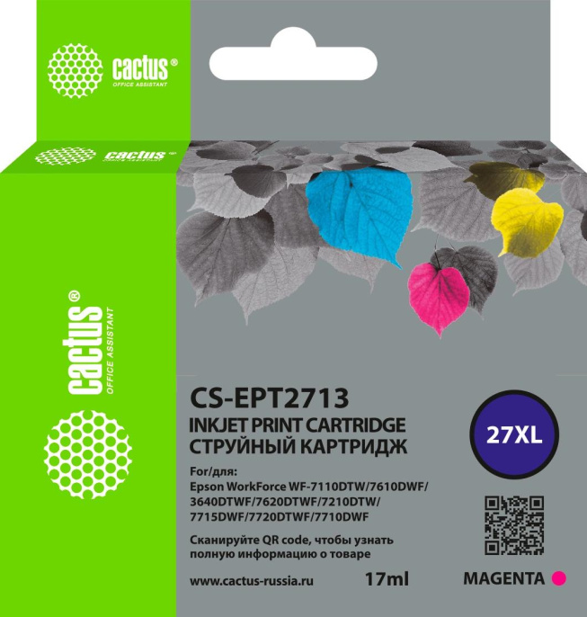 Картридж струйный Cactus CS-EPT2713 27XL пурпурный 17мл для Epson WorkForce WF-3620/3640/7110/7210 с чипом