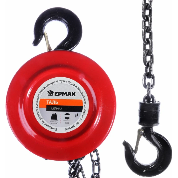 Цепная таль ЕРМАК 2 т, высота 2,5 м TR9020 737-052