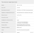 Роутер беспроводной Digma DWR-AC1202 AC1200 10/100/1000BASE-TX черный
