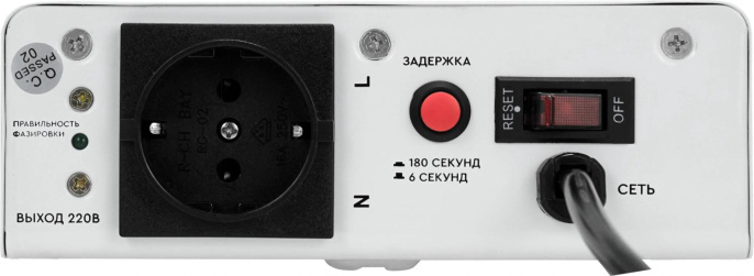 Стабилизатор напряжения Smartwatt AVR Boiler 1000RW 220Вт 1000ВА белый 4512020020003
