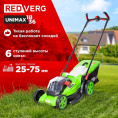 Аккумуляторная бесщеточная газонокосилка REDVERG RD-LM36-400BL/U 6672868