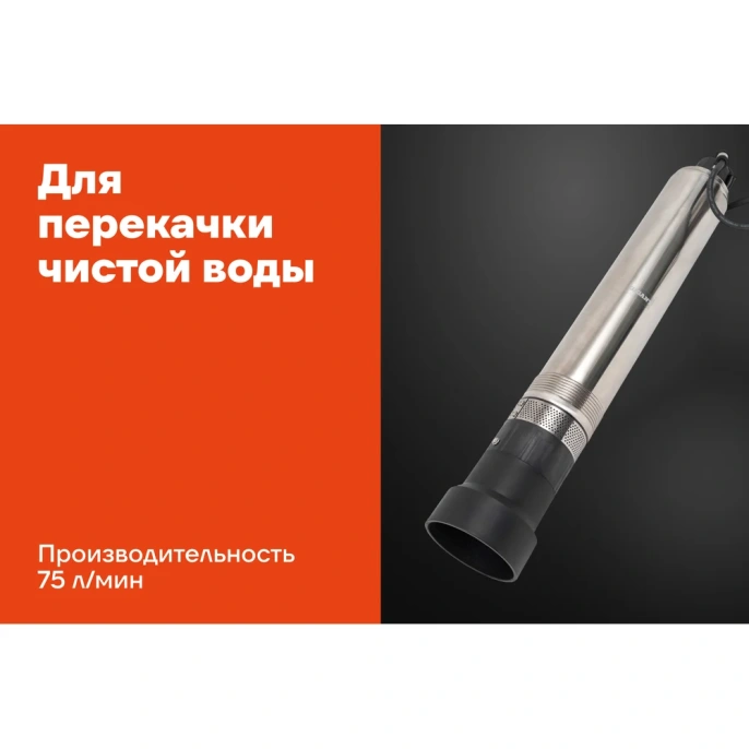 Колодезный насос Gigant CACH-02