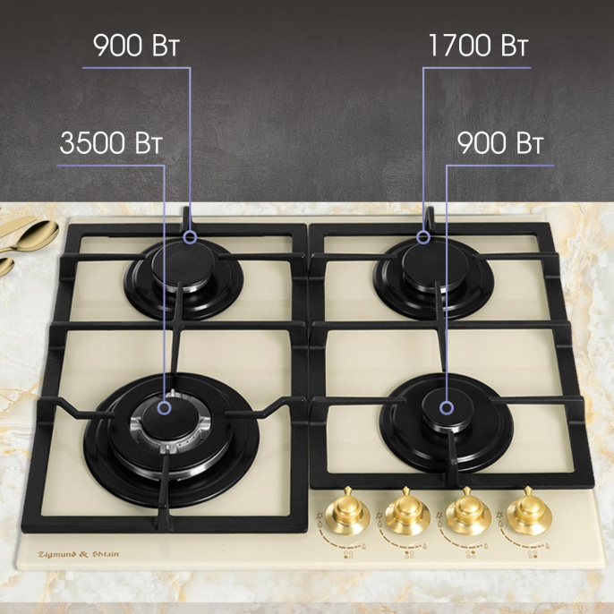 Газовая варочная поверхность Zigmund & Shtain Style M 26.6 X бежевый