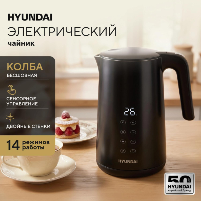 Чайник электрический Hyundai HYK-S4017 1.7л. 2200Вт черный корпус: металл
