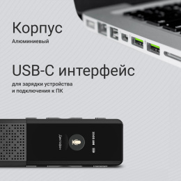 Диктофон Digma DiVoice RV70 32ГБ,  черный