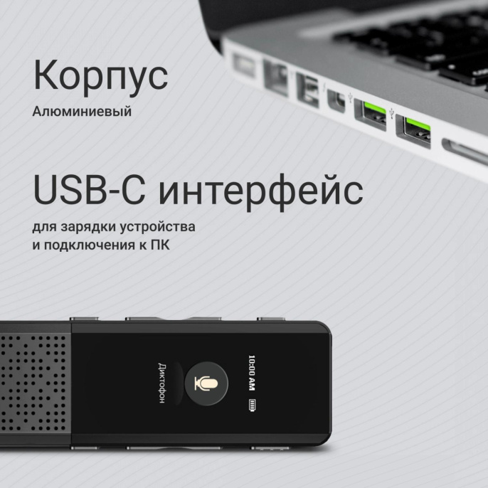 Диктофон Digma DiVoice RV70 32ГБ,  черный