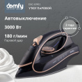 Утюг DOMFY DSC-EI901,  с паровым ударом,  3000Вт,  черный и золотистый