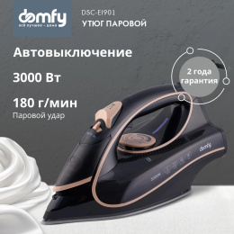Утюг DOMFY DSC-EI901,  с паровым ударом,  3000Вт,  черный и золотистый