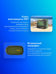 Колонка портативная JBL GO 3, 4.2Вт, зеленый [jblgo3grn]