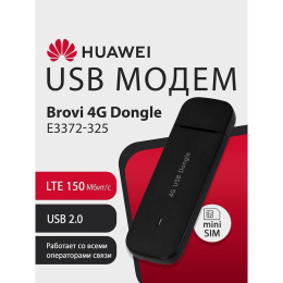 Модем Huawei Brovi E3372-325 3G/4G, внешний, черный [51071uya]