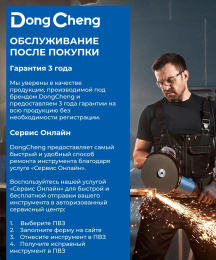 Дрель-шуруповерт DONGCHENG DCJZ1604, 2Ач,  с двумя аккумуляторами [dcjz1604(type e)]