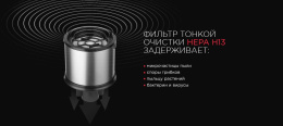 Ручной пылесос (handstick) RED SOLUTION RV-UR362, 150Вт, серый/красный