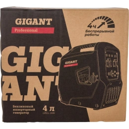 Инверторный генератор Gigant Professional (2 кВт; тихий; 12 В авторозетка/ USB; параллельная работа) GPIGL-2000