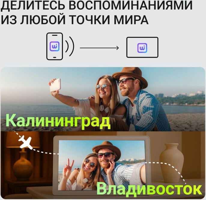 Цифровая фоторамка Digma PF-1155,  11", белый [pf1155w]