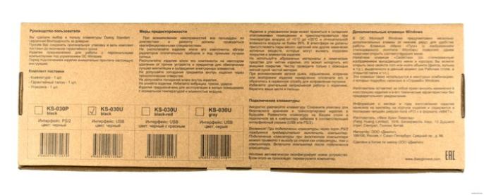 Клавиатура Dialog KS-030U BLACK Dialog Standart - USB