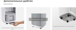 Климатический комплекс iClima LUX-10000PRO V2