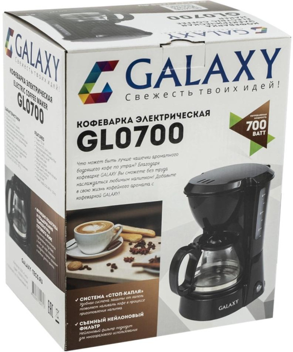 Кофеварка капельная Galaxy Line GL 0700 700Вт черный