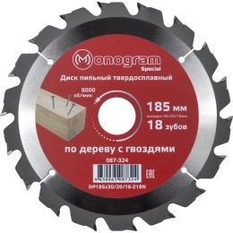 Диск пильный твердосплавный Special (185х30/20/16 мм; 18 зубов) MONOGRAM 087-324